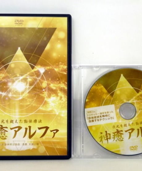 CATEGORY 治療院マーケティング研究所 | 手技DVDドット・コム CATEGORY 治療院マーケティング研究所 | 手技DVDドット・コム