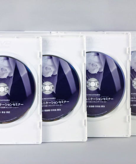 【究極のコミュニケーションセミナー】廿日出庸治 車谷英紀 整体 手技DVD 医療情報研究所