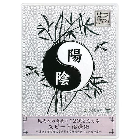 からだ総研 | STORES