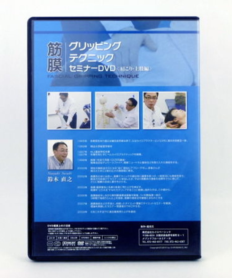 58ff3c2902ac640b5600193e
