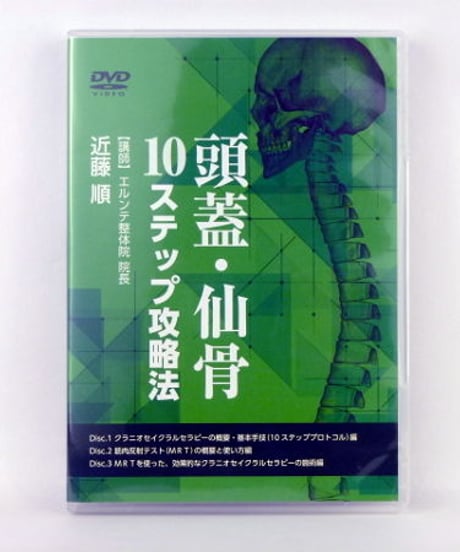 CATEGORY 医療情報研究所 | 手技DVDドット・コム CATEGORY 医療情報研究所 | 手技DVDドット・コム