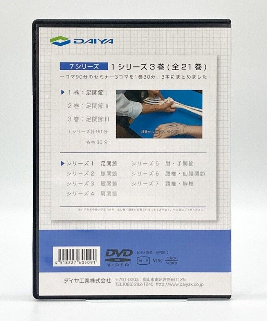6229c51d9a706238045addee