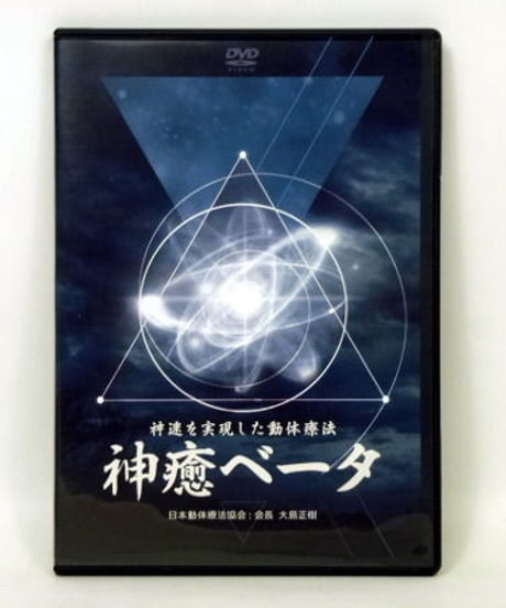 CATEGORY New!!(新着商品) | 手技DVDドット・コム CATEGORY New!!(新着商品) | 手技DVDドット・コム