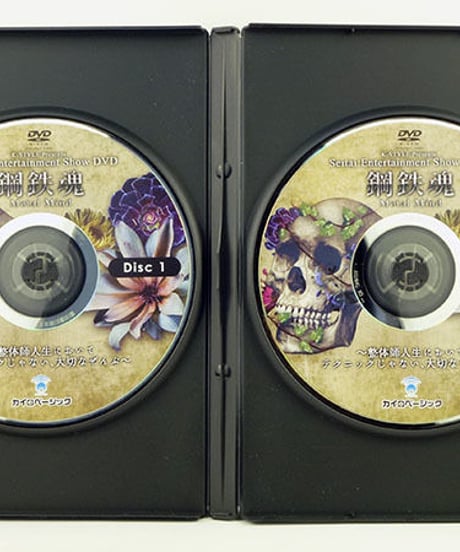 ことう式あたまの整体セミナーDVD ＜蝶形骨・頭頂骨・側頭骨編＞ 古藤格啓