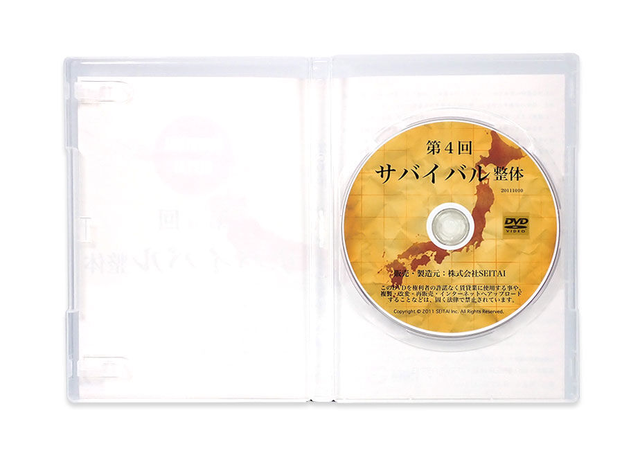 人気アイテムをお得に DVD 三枝龍生「合気道バイブル 全6巻」 - DVD