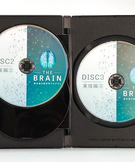 【THE BRAIN 最先端の脳科学プログラム】シェイデル敦子 整体 整骨院 手技DVD 治療院マーケティング研究所