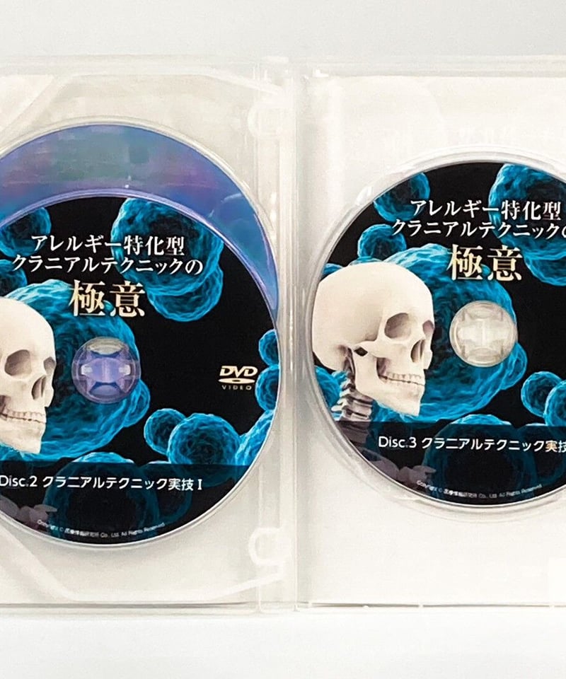 岡本和之先生の『免疫アレルギー整体DVD』＋ 特典動画URL付き - DVD 