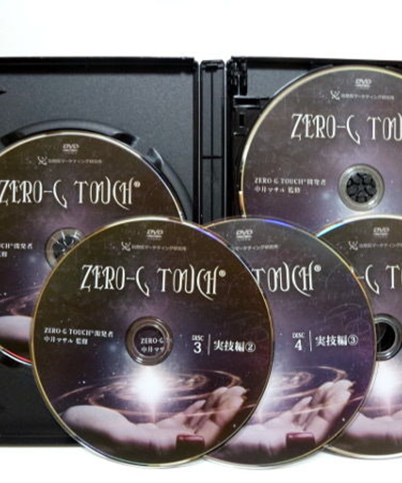 ZERO-G TOUCH】 中井マサル 整体DVD 手技DVD 治療院マーケティング研究