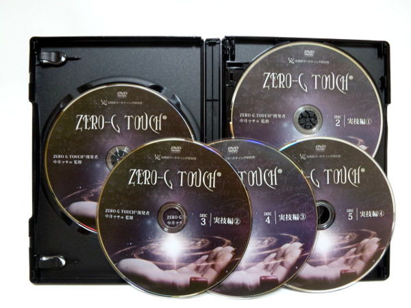 ZERO-TOUCH 中井マサル監修　DVD ZERO-G TOUCH】 中井マサル 整体DVD 手技DVD 治療院マーケティング研究