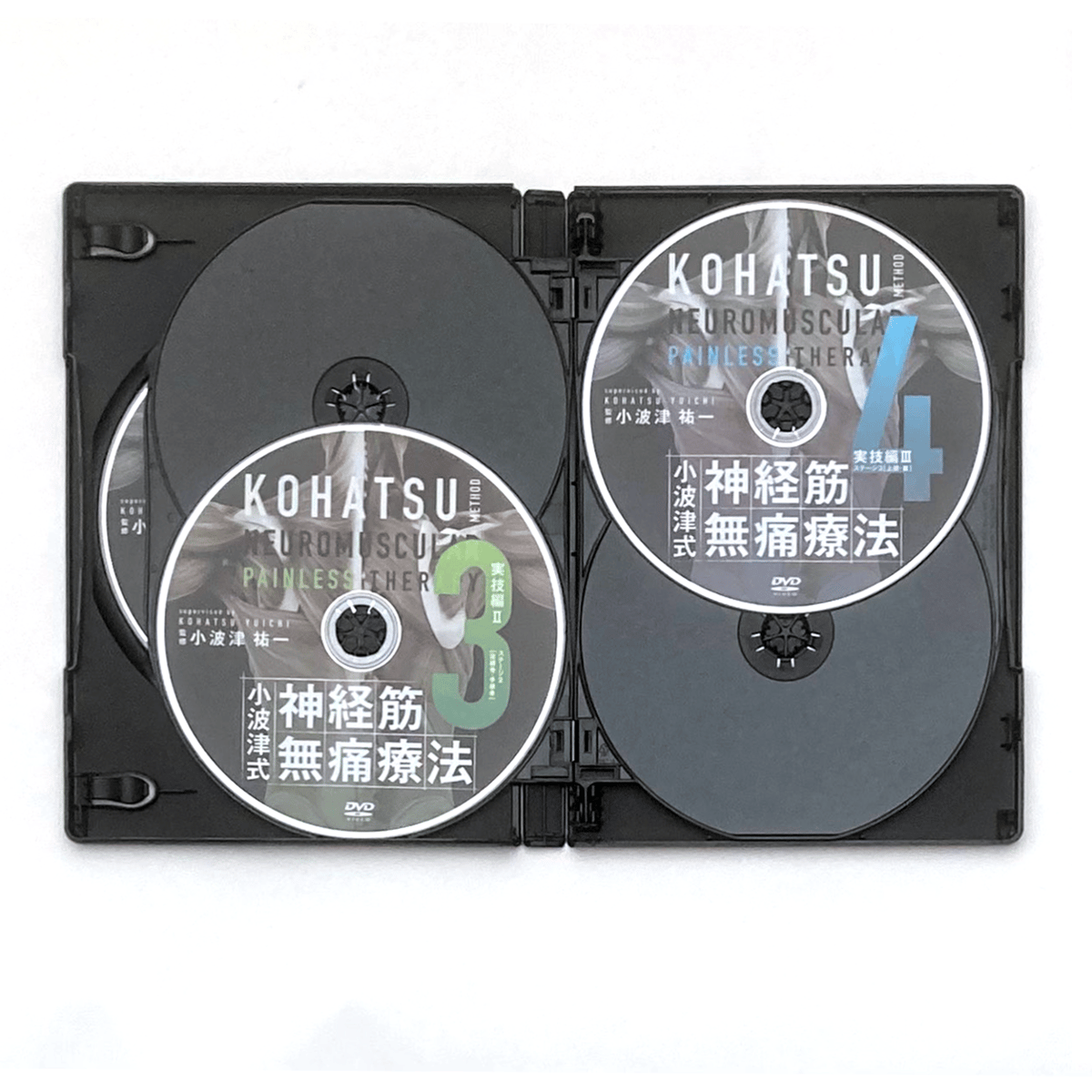 小波津式神経筋無痛療法】小波津祐一 整体 手技DVD 治療院