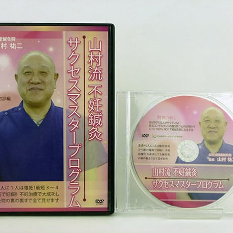 繁盛院 | STORES