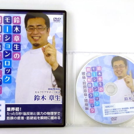 鈴木章生 | STORES 鈴木章生 | STORES