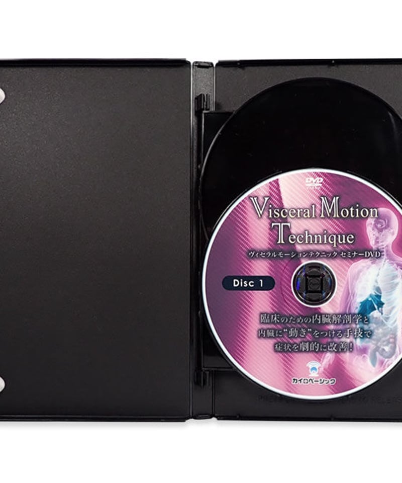 茨木英光　ヴィセラルモーションテクニックセミナーDVD＋臨床動画DVDセット ヴィセラルモーションテクニックセミナーDVD 茨木英光 | 手技DVD