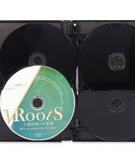 【Roots 人類回復の不変解】鈴木章生 整体DVD 手技DVD 治療院マーケティング研究所