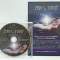 ZERO-G TOUCH】 中井マサル 整体DVD 手技DVD 治療院マーケティング研究