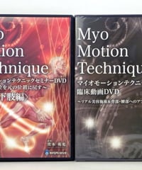 米国発!Dr.ペリーのトリガーポイント施術テクニック 腰痛・坐骨神経痛編 ドクター・ローラ・ペ 米国発!Dr.ペリーのトリガーポイント施術テクニック 腰痛・坐骨神経痛編 ドクター・ローラ・ペ