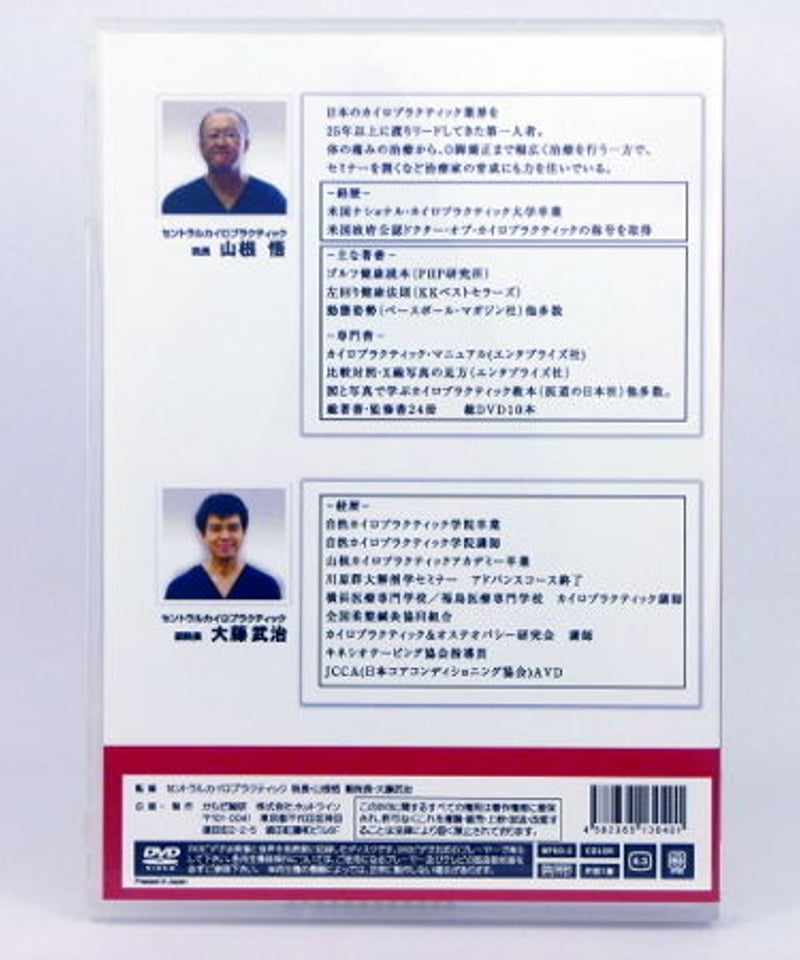 FX MISSION ZERO 10の勝ちパターン徹底解説セミナー 投資 セット