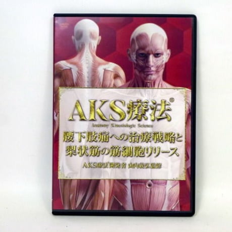 山内義弘 | STORES 山内義弘 | STORES