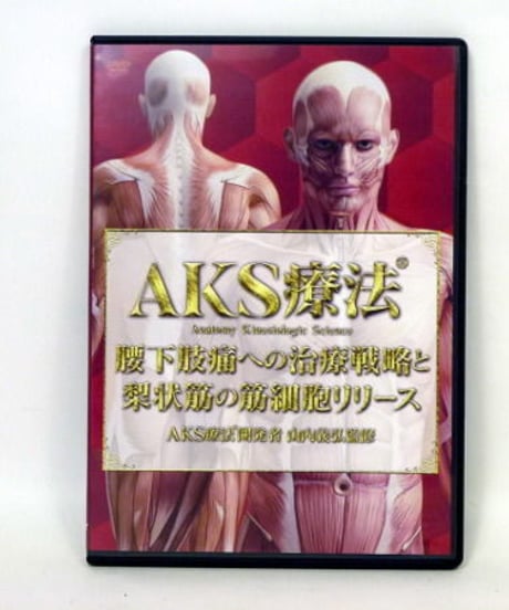 手技DVDドット・コム 手技DVDドット・コム