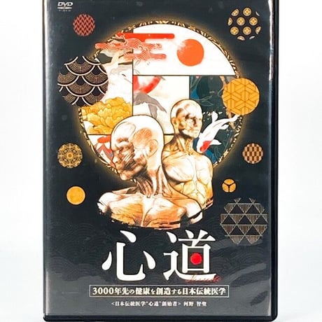 均整法　野口整体 整体入門 (ちくま文庫) | 野口 晴哉 |本 | 通販 | Amazon
