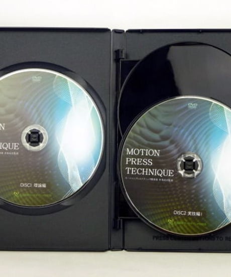 【MOTION PRESS TECHNIQUE モーションプレステクニック】 井本尚光 整体 手技DVD 治療院マーケティング研究所
