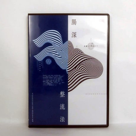 米澤浩 | STORES 米澤浩 | STORES