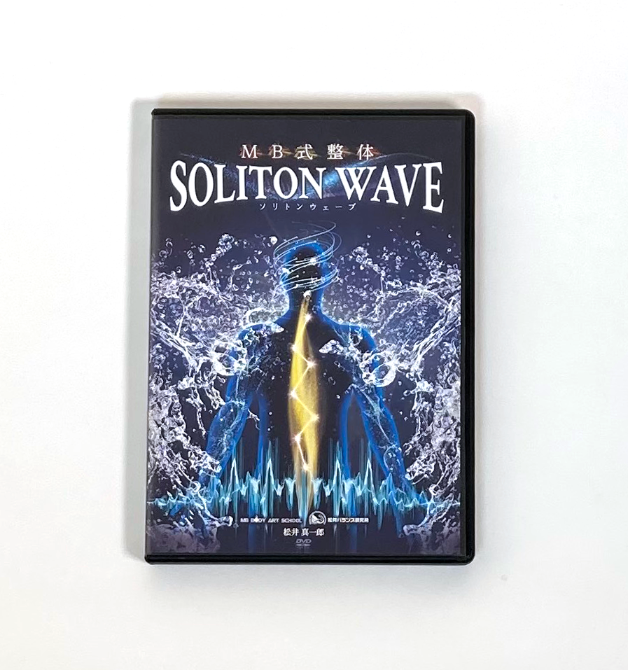 MB式整体 SOLITON WAVE/ソリトンウェーブ】本編DVD5枚+特典DVD