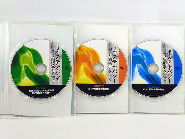 オステオパシー肩こり施術テクニック】松尾毅 整体 手技DVD 医療