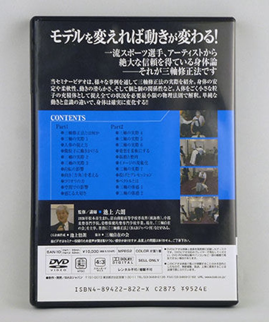 5609221e3cd482e4c7000f6c