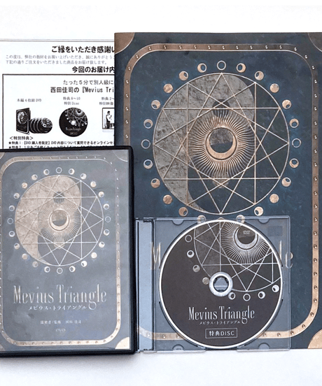 CATEGORY 治療院マーケティング研究所 | 手技DVDドット・コム CATEGORY 治療院マーケティング研究所 | 手技DVDドット・コム