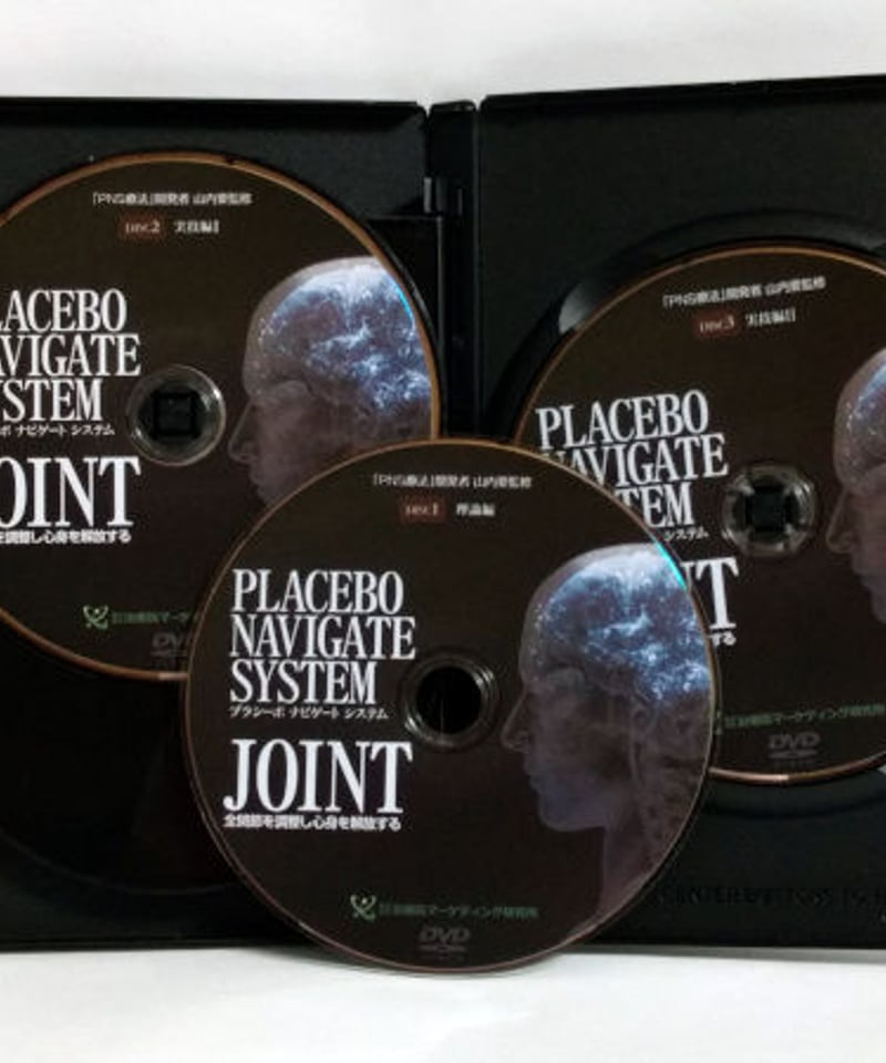 PLACEBO NAVIGATE SYSTEM JOINT プラシーボ ナビゲート システム