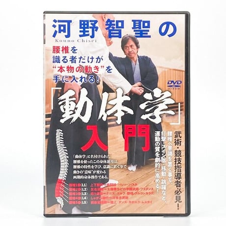 手技 | STORES 手技 | STORES