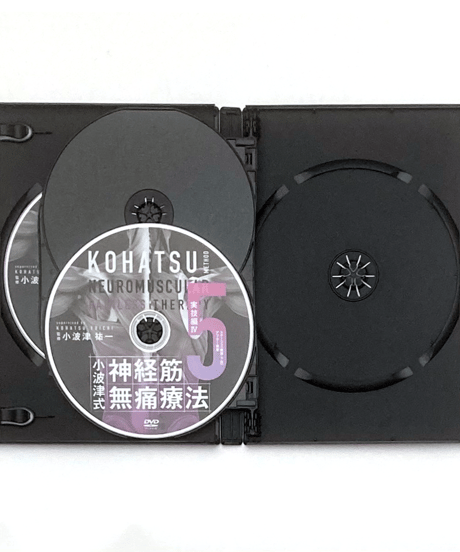 【小波津式神経筋無痛療法】小波津祐一 整体 手技DVD 治療院マーケティング研究所