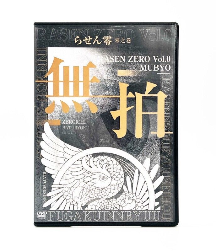らせん零 零之巻 無拍】米澤浩 整体DVD 手技DVD 治療院 らせん零 零之巻 無拍】米澤浩 整体DVD 手技DVD 治療院