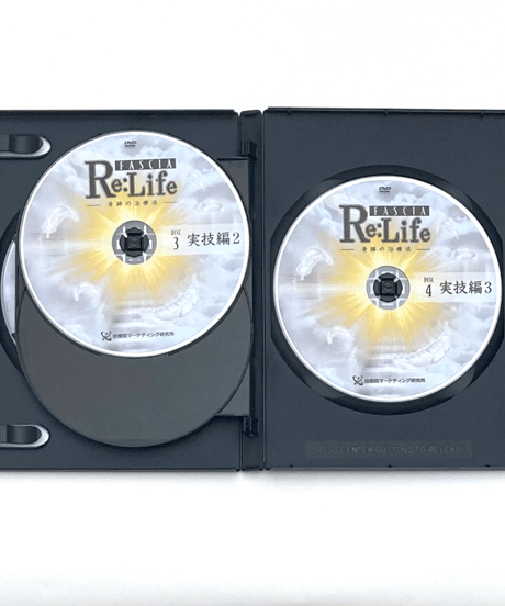 【FASCIA Re:Life 奇跡の治療法】佐藤青児 整体DVD 手技DVD 治療院マーケティング研究所