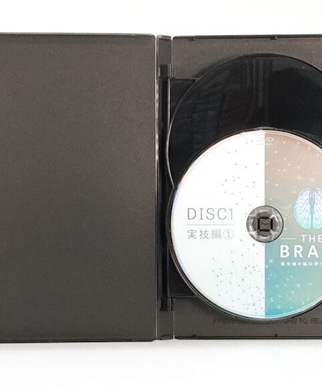 【THE BRAIN 最先端の脳科学プログラム】シェイデル敦子 整体 整骨院 手技DVD 治療院マーケティング研究所