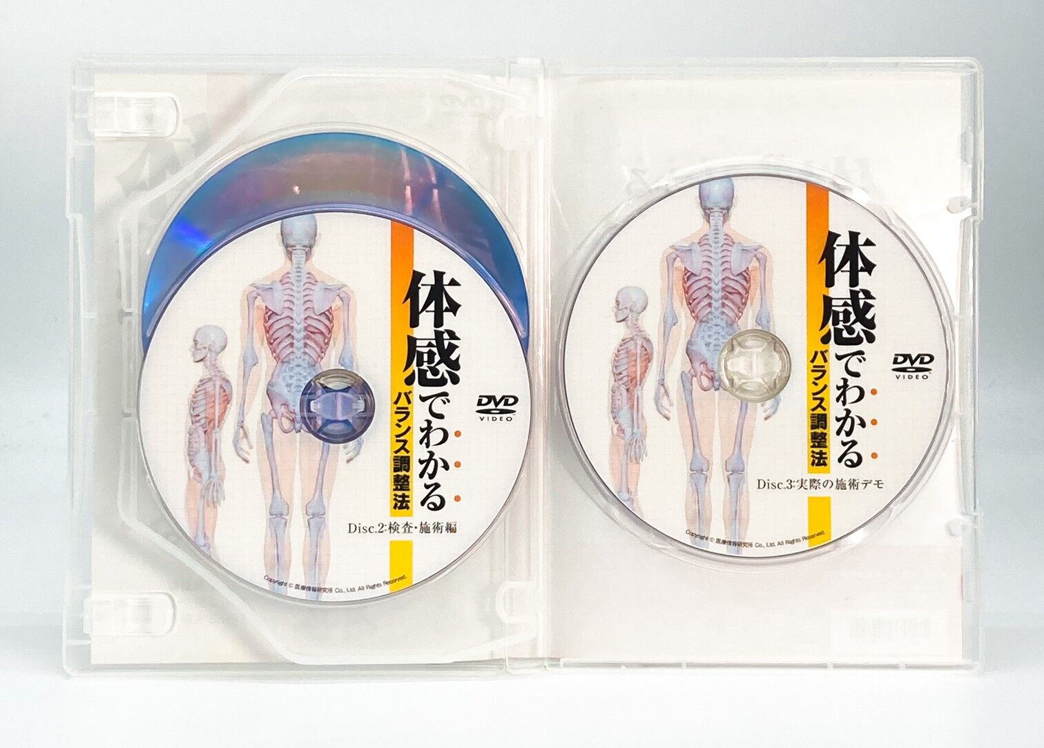 体感でわかるバランス調整法】 谷敦史 手技DVD 整体DVD 医療情報研究所