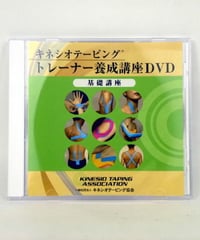 陰陽太極鍼 基礎編 吉川正子 | 手技DVDドット・コム 陰陽太極鍼 基礎編 吉川正子 | 手技DVDドット・コム