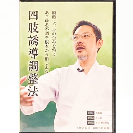 治療院マーケティング研究所 | STORES 治療院マーケティング研究所 | STORES