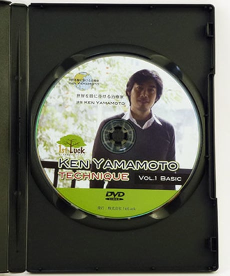【KEN YAMAMOTO TECHNIQUE Level 1 Basic】 DVD