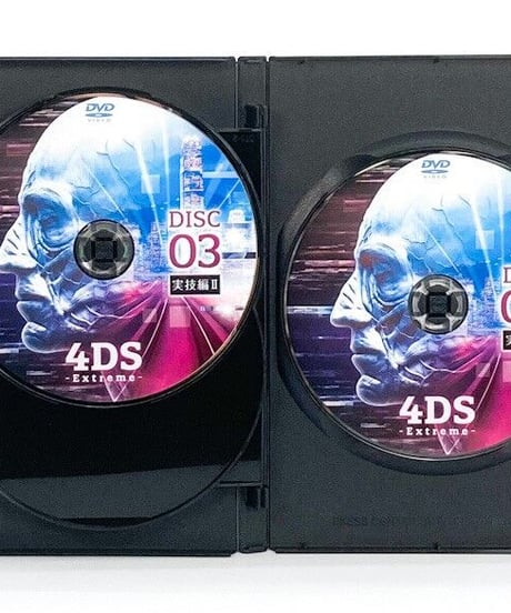 【4DS Extreme】 堀和夫 整体 手技DVD 治療院マーケティング研究所