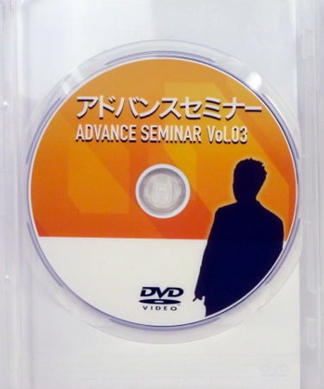 疲労回復協会 アドバンスセミナー Vol.3　熊谷剛