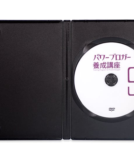 パワーブロガー養成講座 DVD 7巻 セット　神戸ウェブサービス