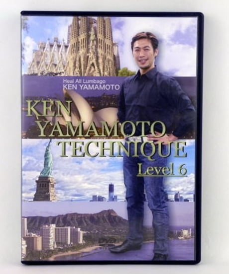 KEN YAMAMOTO TECHNIQUE Level 6 DVD
