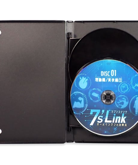 【7'sLink セブンスリンク オールインワンの治療法】吉岡正洋 整体 手技DVD 治療院マーケティング研究所