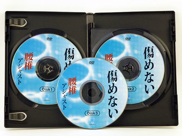 傷めない腰椎アジャスト 古谷眞寛 DVD | 手技DVDドット・コム