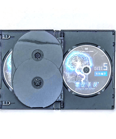 【電位手技(R) electric Volt System】 笛田浩司 整体 手技DVD 治療院マーケティング研究所