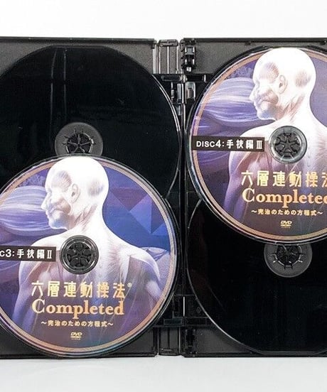 【六層連動操法 Completed 完治のための方程式】沖倉国悦 整体 手技DVD 治療院マーケティング研究所