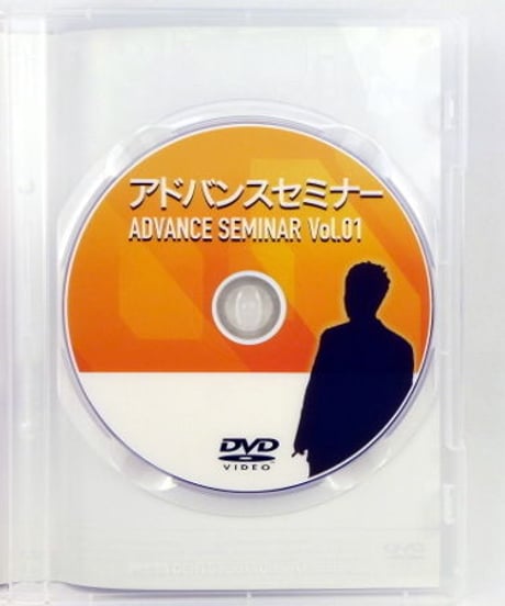 疲労回復協会 アドバンスセミナー Vol.1　熊谷剛