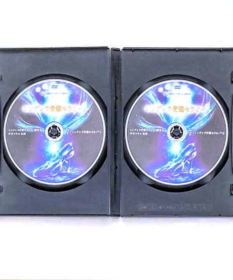 【シンデレラ骨盤セラピー】 中井マサル 整体DVD 手技DVD 治療院マーケティング研究所